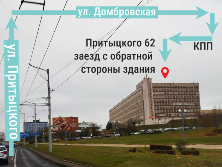 0. Притыцкого 62 карта