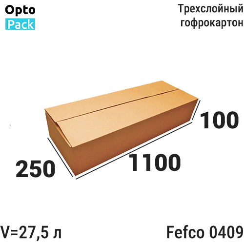 Коробка оберточного типа 1100х250х100 мм