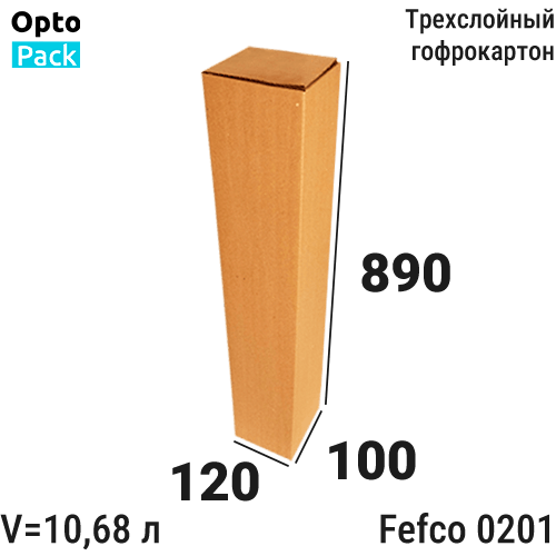 Упаковочная коробка 120х100х890мм
