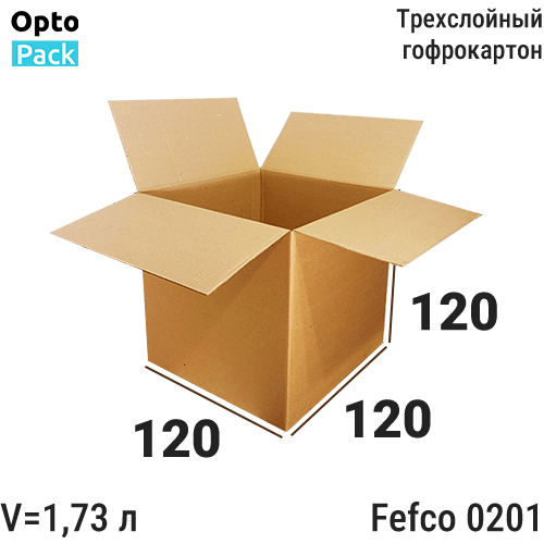 Коробка картонная 120х120х120 мм