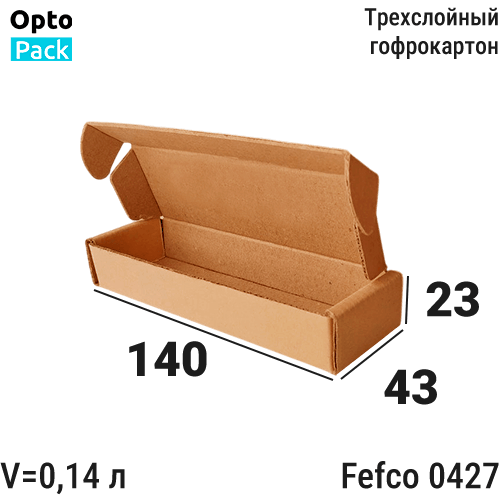 Самосборная коробка 140х43х23 мм