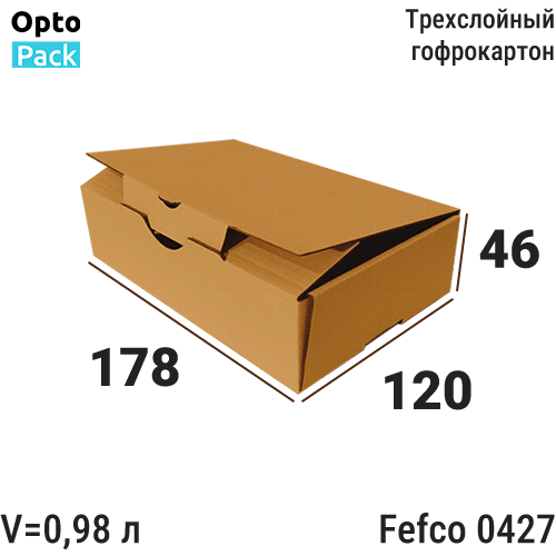 Коробка картонная 178х120х46 мм