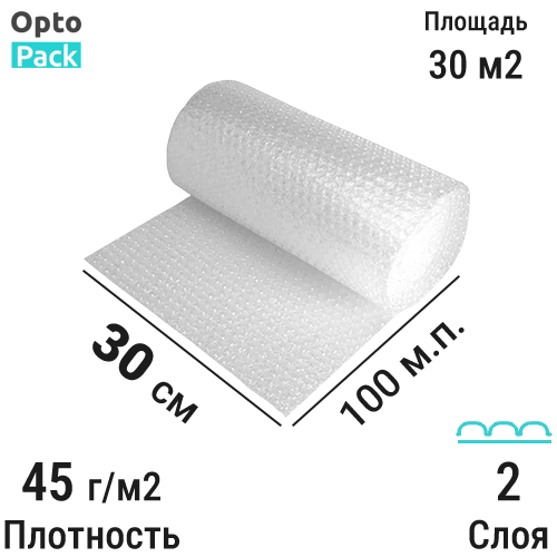 Воздушно-пузырьковая пленка 2-45-30