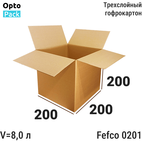 Коробка картонная 200х200х200 мм