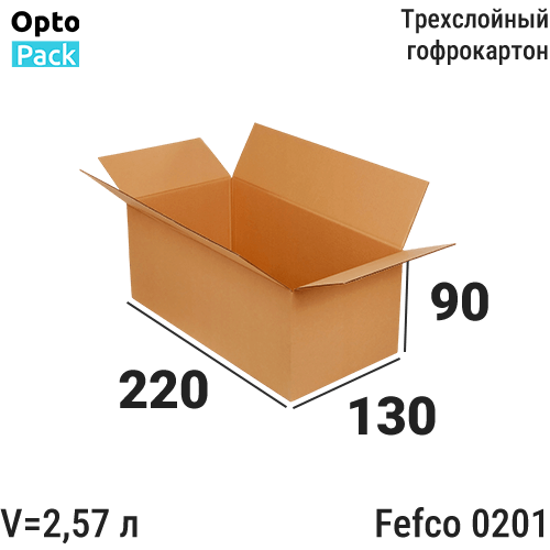 Коробка картонная 220х130х90 мм