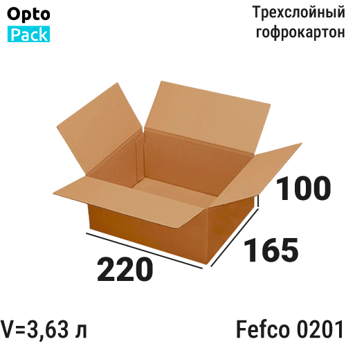 Коробка картонная 220х165х100 мм