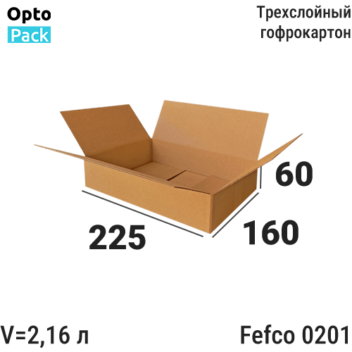 Коробка картонная 225х160х60 мм