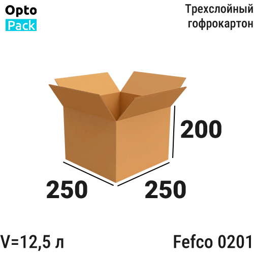 Коробка картонная 250х250х200 мм