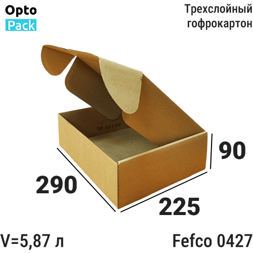 Самосборная коробка 290х225х90 мм