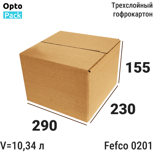 Коробка картонная 290х230х155 мм