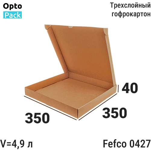 Упаковочная коробка 350х350х40 мм