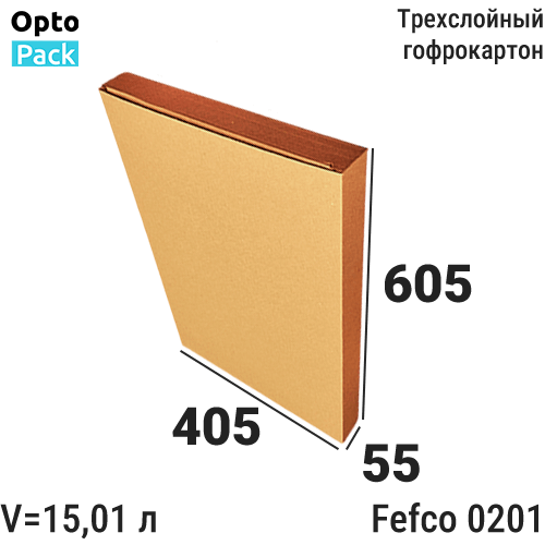 Упаковочная коробка 405х55х605 (605х405х55) мм