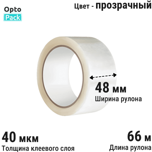 Скотч прозрачный 48мм х 66м х 40мкм