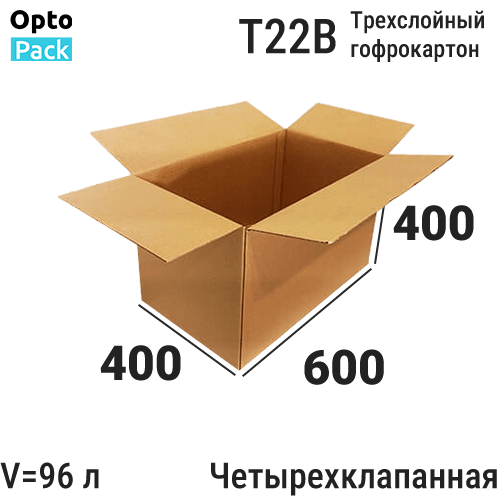 Коробки для Озон и ВБ 600х400х400 мм Трехслойные Т22В