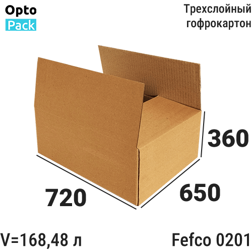 Коробка картонная 720х650х360 мм