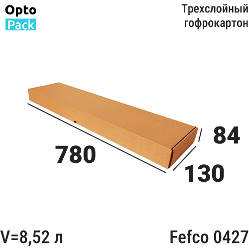 Упаковочная коробка 780х130х84 мм