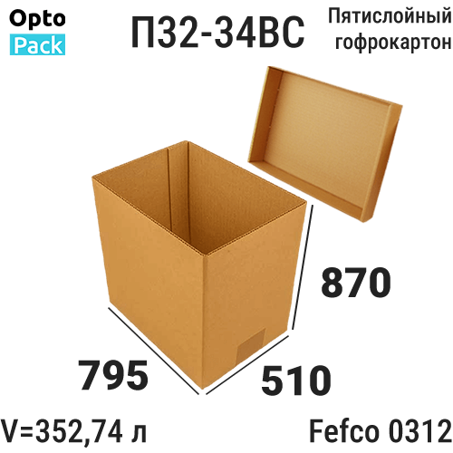 Коробка с крышкой 795х510х870 мм. Пятислойная