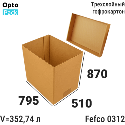 Коробка с крышкой 795х510х870 мм