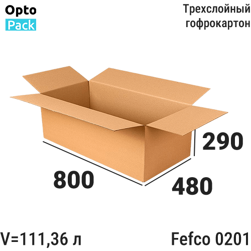 Коробка картонная 800х480х290 мм