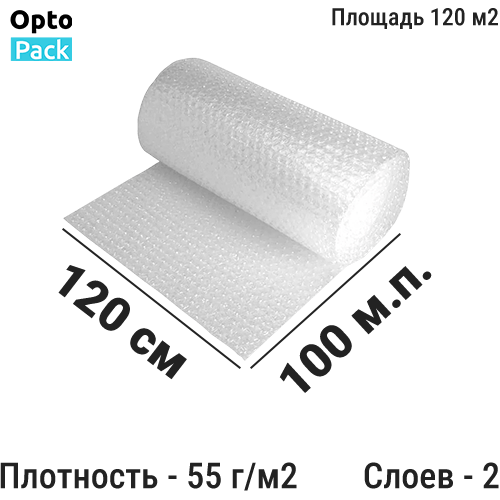 Воздушно-пузырьковая пленка 2-55-120