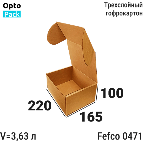 Самосборная коробка 220х165х100 мм