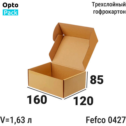 Самосборная коробка 160х120х85 мм